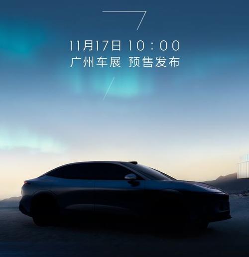 广州318极氪汽车发布智能汽车全域AI，比亚迪的未来服务提升用户体验